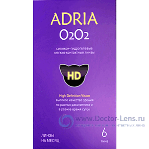 Adria O2O2 6 линз купить в Иркутске